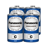 松下2号电池碳性二号C型R14G面包超人喷水花洒摇椅玩具手电筒三号通3号中号电池干电池1.5V