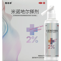 斯必申 [斯必申]米诺地尔搽剂 2%*100ml 1盒装 男性女性脱发严重男专用防脱生发发际线增长脱发斑秃