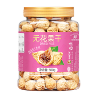 山味情无花果干原味即食蜜饯果脯可泡水喝煲汤用休闲零食糖包子解馋 【鲜制大果罐装】净含量1斤装