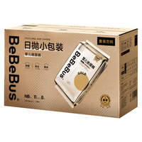 BeBeBus 金标茶树纸尿裤L64片（9-14kg）尿不湿轻薄透气