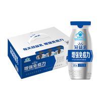 蒙牛冠益乳发酵乳100*24整箱牛奶发酵奶增强免疫力聚餐常温奶含乳饮品 冠益乳发酵菌100g*24（整箱）