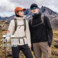 拓路者 Polartec300抓绒衣男女款秋冬季户外连帽加绒开衫外套