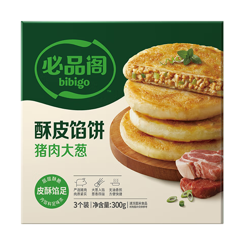 必品阁 酥皮馅饼猪肉大葱300g*3个 任选8件