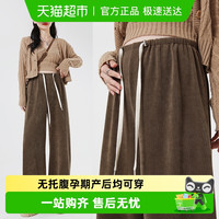 米度丽 孕妇裤子秋冬外穿阔腿裤加绒加厚休闲直筒长裤大码孕妇装