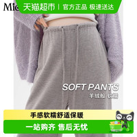 米度丽 孕妇裤子春秋外穿阔腿裤秋季无托腹直筒裤秋冬休闲长裤秋装