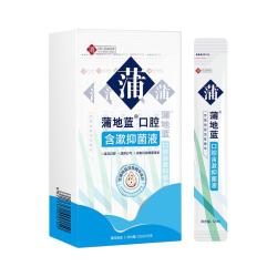 蒲地蓝 漱口水便携式一次性小包装口气清新持久留香口腔杀菌除口臭