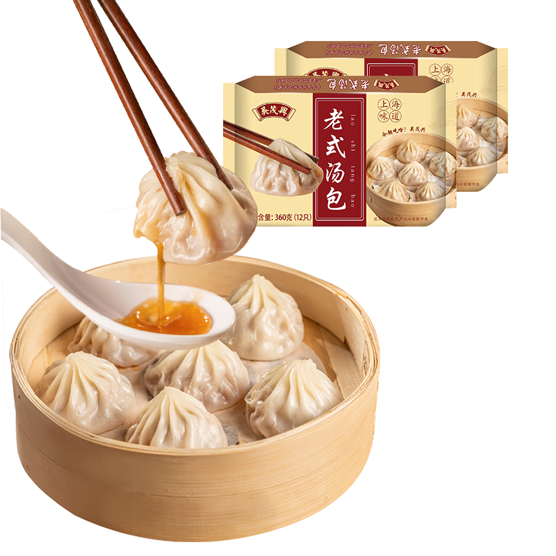  美食锦 老式汤包 小笼包