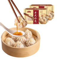 美食锦 吴茂兴 小笼包 老式汤包 早餐面点 肉包 汤包 速冻半成品 生鲜 【单人可选】老式汤包*2盒