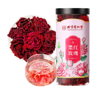 【下单请阅图5】北京同仁堂 Tongrentang Chinese Medicine玫瑰花茶云南重瓣墨红玫瑰干玫瑰花瓣