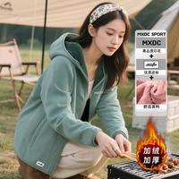 麦斯迪森 MXDC SPORT 女款抓绒衣