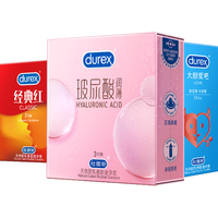 durex 杜蕾斯 小水库 玻尿酸组合避孕套共15只 玻尿酸3+love10+超薄2