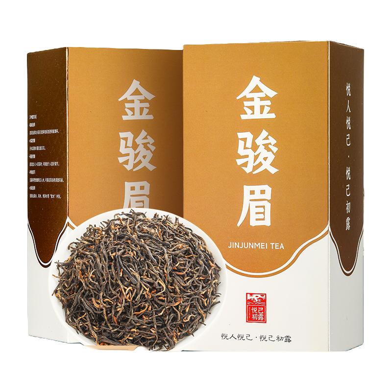 悦己初露 福建金骏眉红茶 新茶 果香浓醇 赠袋 【盒装200克】 100克 * 2盒