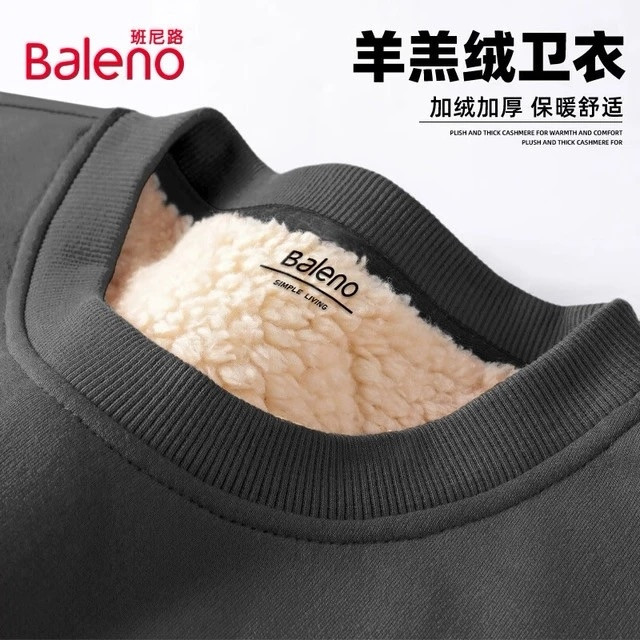 今日必买：Baleno 班尼路 450g重磅棉 超级加厚羊羔绒卫衣  男女同款