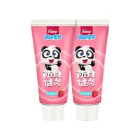 六必治 儿童牙膏防蛀健齿2-12岁适用木50g*2支