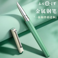 名卓 永生钢笔成人用墨囊可换抽墨两用式商务男士高档女士精致速干顺滑低重心重手感0.5练字钢笔