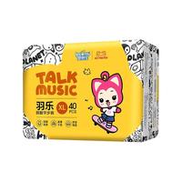 Insoftb 婴舒宝 薄乐系列 弱酸拉拉裤