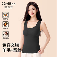 Ordifen/欧迪芬 抗静电 女士保暖背心 黑色 XL