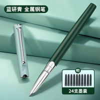永生钢笔成人用高颜值墨囊可换抽墨两用式商务男士高档女士精致速干顺滑低重心重手感0.5练字钢笔 0.5mm