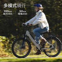 NCM 长续航 电助力自行车 油刹