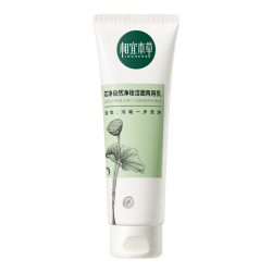 相宜本草 芯净自然净妆洁面两用乳 130g