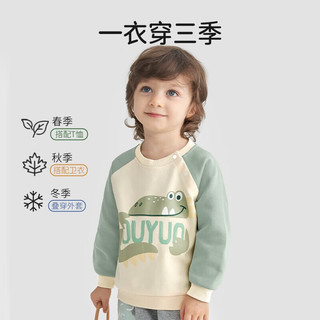欧孕（OUYUN）男童卫衣春秋新款儿童上衣秋装宝宝衣服女童小童长袖卫衣春季 爱心小兔【加绒】 【建议身高96cm-105cm】