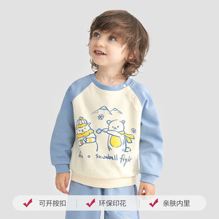 欧孕（OUYUN）男童卫衣春秋新款儿童上衣秋装宝宝衣服女童小童长袖卫衣春季 爱心小兔【加绒】 【建议身高96cm-105cm】