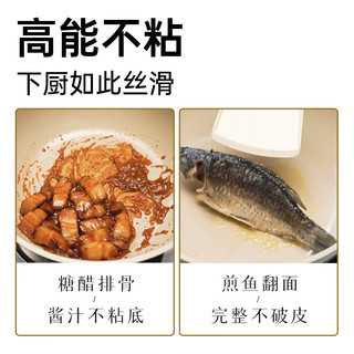  COOKER KING/炊大皇 钛盾抗粘 不粘锅炒锅