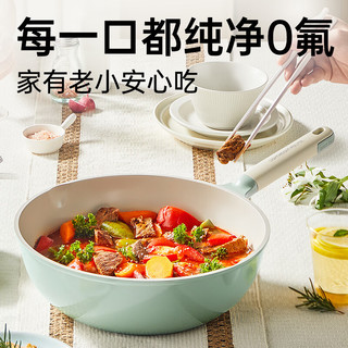  COOKER KING/炊大皇 钛盾抗粘 不粘锅炒锅