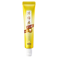 PZH 片仔癀 专牙火清牙膏 菁萃药香 35g