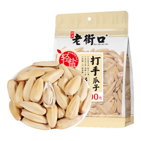 LAO JIE KOU 老街口 打手瓜子 500g