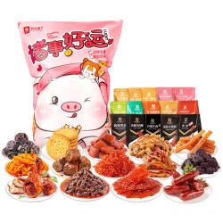 良品铺子 猪事好运零食大礼包30包休闲零食牛肉坚果年货节送礼2518g