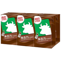 维他Vita巧克力牛奶饮料 香港 早餐奶下午茶休闲饮品 低糖朱古力味牛奶 250mL*6盒
