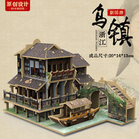 迪爱歪中国古建筑仿真模型拼装手工木制3d立体拼图木质儿童玩具 【木质裱彩】浙江乌镇