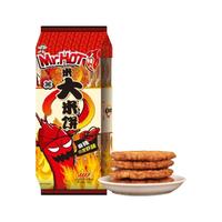 Want Want 旺旺 辣人大米饼 麻辣小龙虾口味 135g