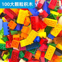  FEELO/费乐 大颗粒 儿童积木