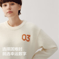 Bananain 蕉内 绒绒500E 【5A抗菌】半边绒圆领睡衣可外穿家居服套装