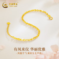 中国黄金凤尾黄金手链18K金手链女款18K金手链圣诞节 18K金凤尾手链+挚爱玫瑰礼盒 K金重约1.15g