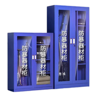 中消消防防暴柜防暴器材柜盾牌钢叉柜学校物业保安装备柜反恐器械存放柜 1.6*1.2米【加厚单柜】