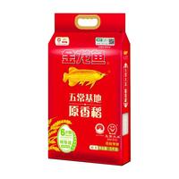 金龙鱼 稻花香2号新米 东北五常大米