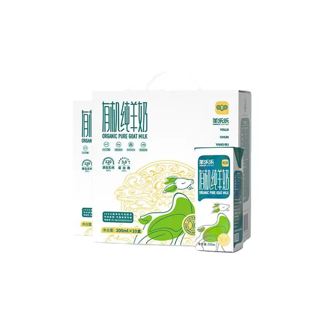  羊乐乐 无添加 有机纯羊奶  礼盒装 200mL 20盒