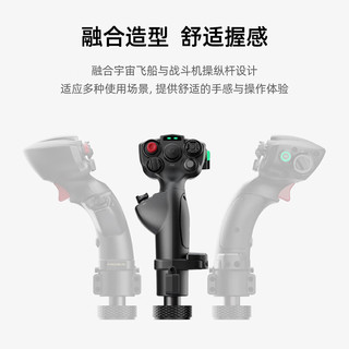 魔爪（MOZA）【速发】AB6模拟飞行套装FFB 6牛米双性能伺服电机内置Z轴偏航霍尔电磁双段战斗扳机 赛车换挡 【赠桌面支架】AB6力反馈套装 品牌发票··品质保障