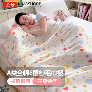 金号 KINGSHORE浴巾 100%纯棉抗菌六层泡泡纱空调毯 宝宝婴儿盖毯 1.1*1.1M 日月星 110*110cm 约300g