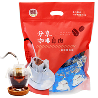 GeO GeO CAFÉ/吉意欧 滤泡滴滤式 挂耳咖啡  蓝山风味8g*50袋 袋装 24g