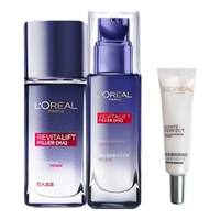 巴黎欧莱雅L'OREAL PARIS 欧莱雅水乳玻尿酸护肤品套装美白祛斑补水保湿淡化斑点皱纹细纹 水65ml+乳50ml+精华7.5ml