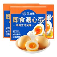圣迪乐村溏心蛋新鲜即食微辣店无菌溏心温泉大蛋食品15枚