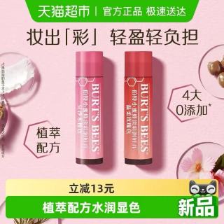88VIP：BURT'S BEES 小蜜蜂 淡彩润唇膏 4.25g