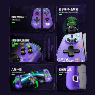 良值(IINE)适用switch手柄 Joy-Con游戏手柄 分体精英三代 游戏机左右手柄 咚奇刚动森塞尔达 NS配件 机甲白色-L940
