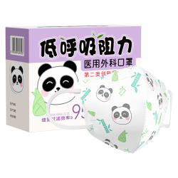 超亚医药 超亚 低呼吸阻力医用外科口罩一次性儿童3d立体口罩防过敏防尘20只/盒