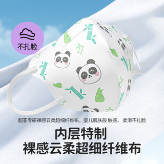 超亚 低呼吸阻力医用外科口罩一次性儿童3d立体口罩防过敏防尘20只/盒 【低阻3d款】儿童独立装20只