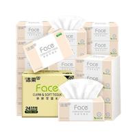 洁柔洁柔抽纸Face黑古龙水香软抽纸巾150抽3层卫生纸家用餐巾面纸软抽 12包